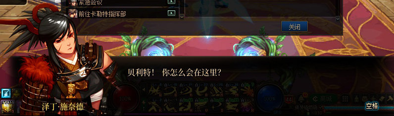 【剧情系列】重制前剧情【海上列车】回顾+职业对话彩蛋248