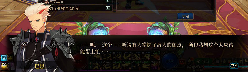 【剧情系列】重制前剧情【海上列车】回顾+职业对话彩蛋251