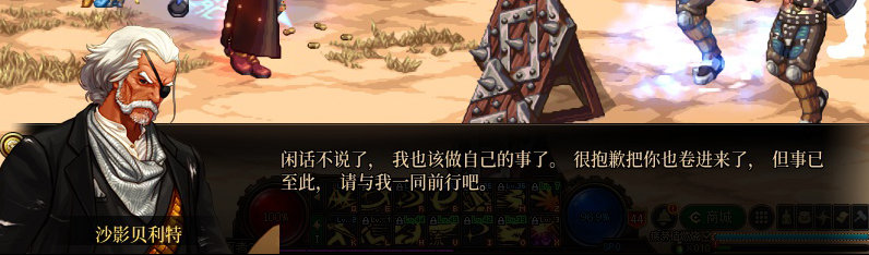 【剧情系列】重制前剧情【海上列车】回顾+职业对话彩蛋258