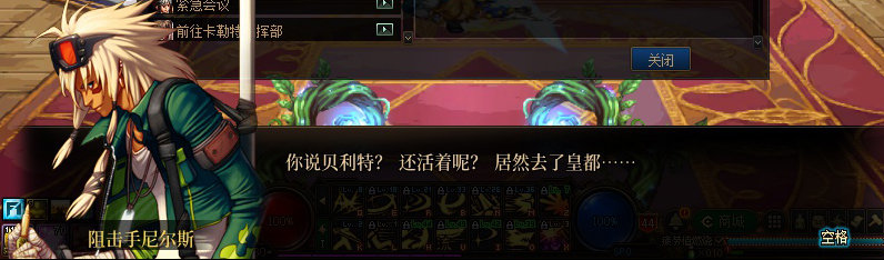 【剧情系列】重制前剧情【海上列车】回顾+职业对话彩蛋252