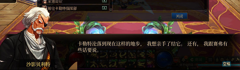 【剧情系列】重制前剧情【海上列车】回顾+职业对话彩蛋254
