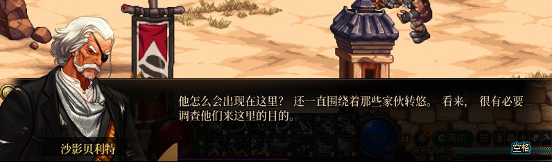 【剧情系列】重制前剧情【海上列车】回顾+职业对话彩蛋260