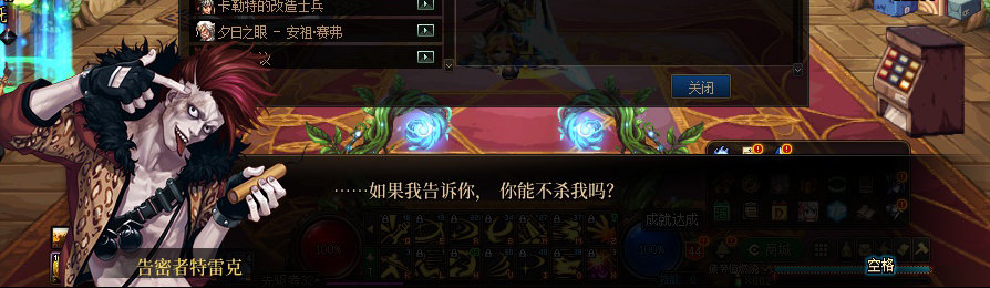 【剧情系列】重制前剧情【海上列车】回顾+职业对话彩蛋263
