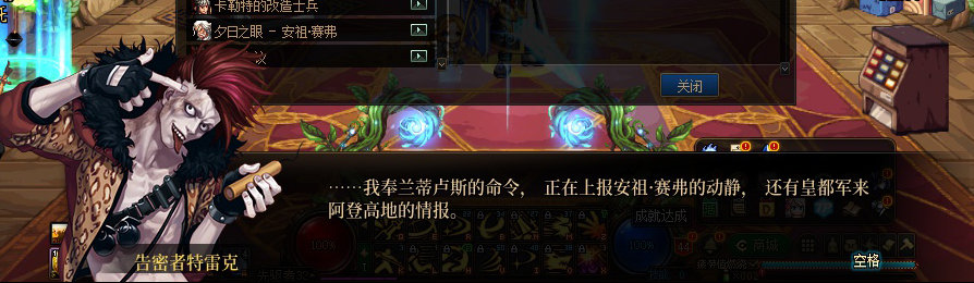【剧情系列】重制前剧情【海上列车】回顾+职业对话彩蛋265
