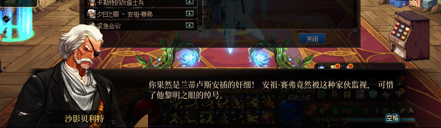 【剧情系列】重制前剧情【海上列车】回顾+职业对话彩蛋266