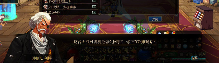 【剧情系列】重制前剧情【海上列车】回顾+职业对话彩蛋267