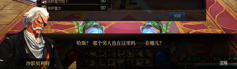 【剧情系列】重制前剧情【海上列车】回顾+职业对话彩蛋270