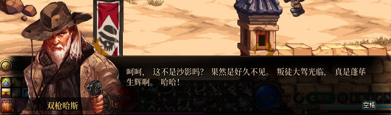 【剧情系列】重制前剧情【海上列车】回顾+职业对话彩蛋276