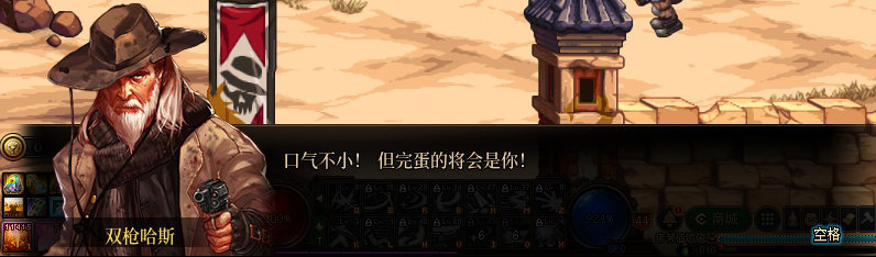 【剧情系列】重制前剧情【海上列车】回顾+职业对话彩蛋278