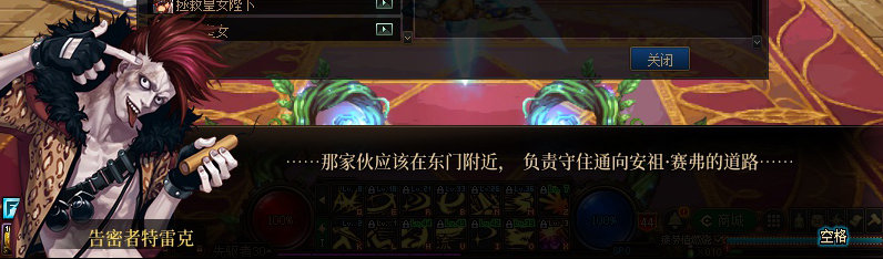 【剧情系列】重制前剧情【海上列车】回顾+职业对话彩蛋273