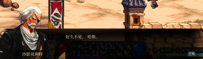 【剧情系列】重制前剧情【海上列车】回顾+职业对话彩蛋275