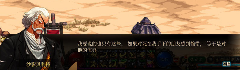 【剧情系列】重制前剧情【海上列车】回顾+职业对话彩蛋280