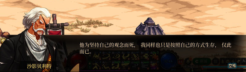 【剧情系列】重制前剧情【海上列车】回顾+职业对话彩蛋281
