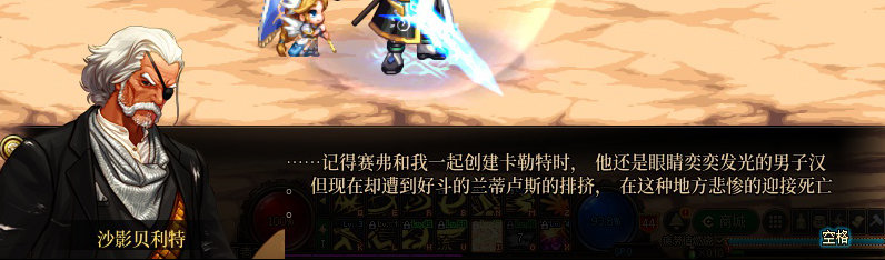 【剧情系列】重制前剧情【海上列车】回顾+职业对话彩蛋284