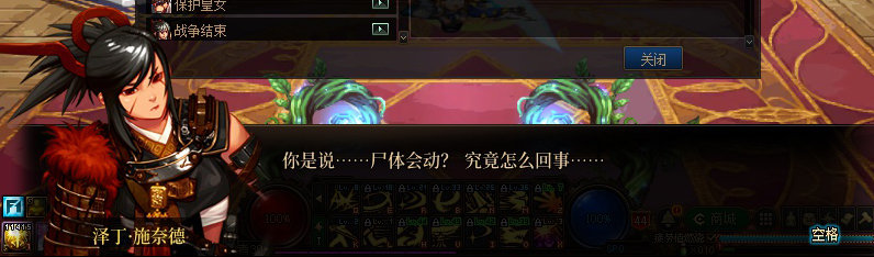 【剧情系列】重制前剧情【海上列车】回顾+职业对话彩蛋290
