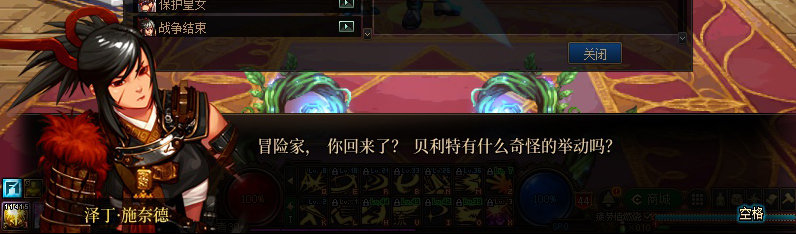 【剧情系列】重制前剧情【海上列车】回顾+职业对话彩蛋286