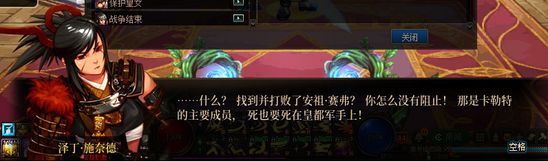 【剧情系列】重制前剧情【海上列车】回顾+职业对话彩蛋287