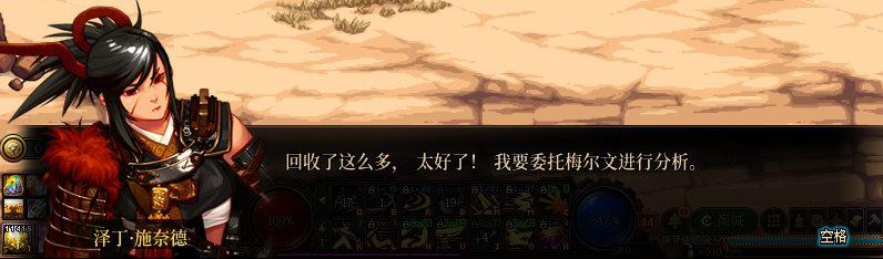 【剧情系列】重制前剧情【海上列车】回顾+职业对话彩蛋295