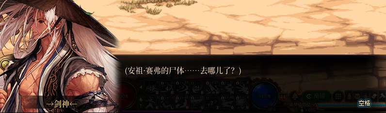 【剧情系列】重制前剧情【海上列车】回顾+职业对话彩蛋294