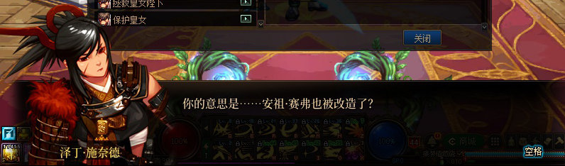 【剧情系列】重制前剧情【海上列车】回顾+职业对话彩蛋300