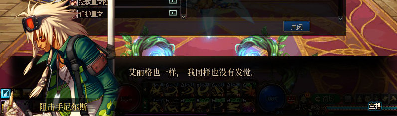 【剧情系列】重制前剧情【海上列车】回顾+职业对话彩蛋302