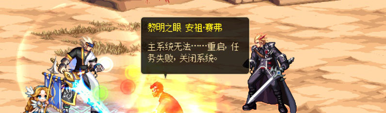 【剧情系列】重制前剧情【海上列车】回顾+职业对话彩蛋312