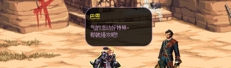 【剧情系列】重制前剧情【海上列车】回顾+职业对话彩蛋307