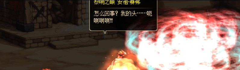 【剧情系列】重制前剧情【海上列车】回顾+职业对话彩蛋309