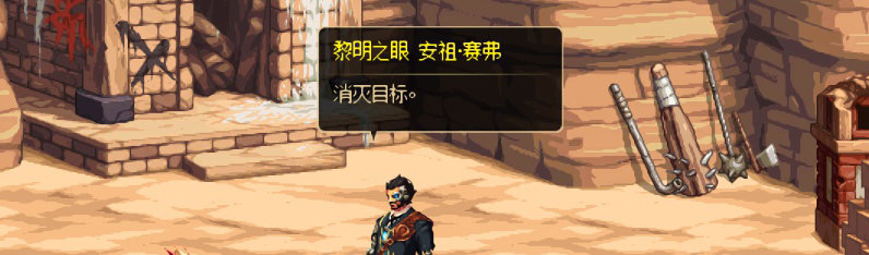 【剧情系列】重制前剧情【海上列车】回顾+职业对话彩蛋311