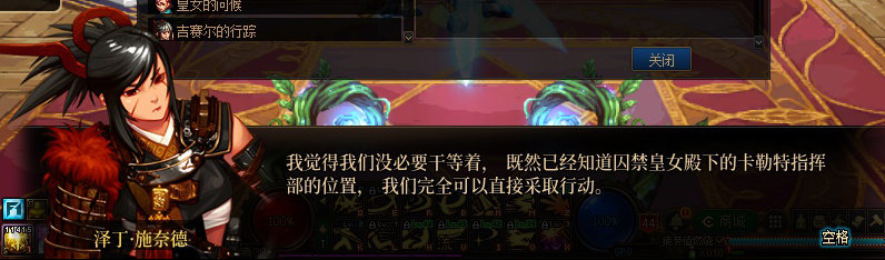 【剧情系列】重制前剧情【海上列车】回顾+职业对话彩蛋315