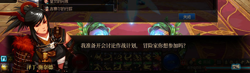 【剧情系列】重制前剧情【海上列车】回顾+职业对话彩蛋316