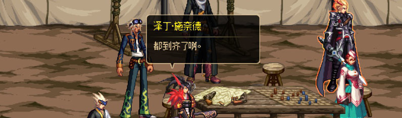 【剧情系列】重制前剧情【海上列车】回顾+职业对话彩蛋317