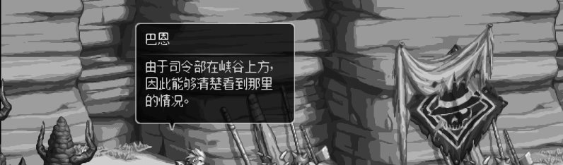 【剧情系列】重制前剧情【海上列车】回顾+职业对话彩蛋321
