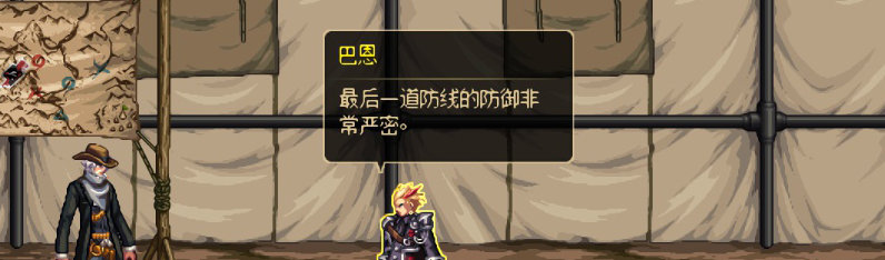 【剧情系列】重制前剧情【海上列车】回顾+职业对话彩蛋322