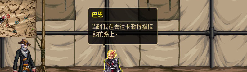 【剧情系列】重制前剧情【海上列车】回顾+职业对话彩蛋319