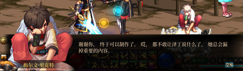 【剧情系列】重制前剧情【海上列车】回顾+职业对话彩蛋327