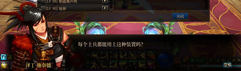 【剧情系列】重制前剧情【海上列车】回顾+职业对话彩蛋329