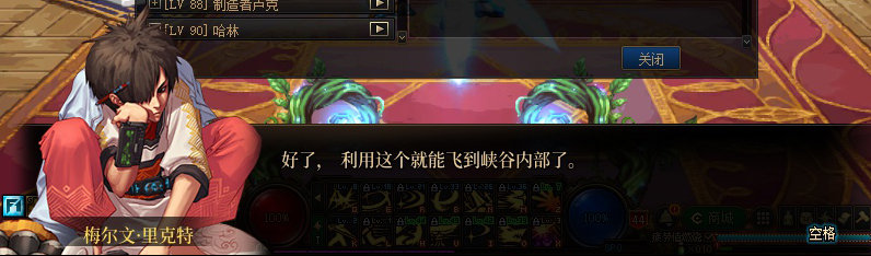 【剧情系列】重制前剧情【海上列车】回顾+职业对话彩蛋328
