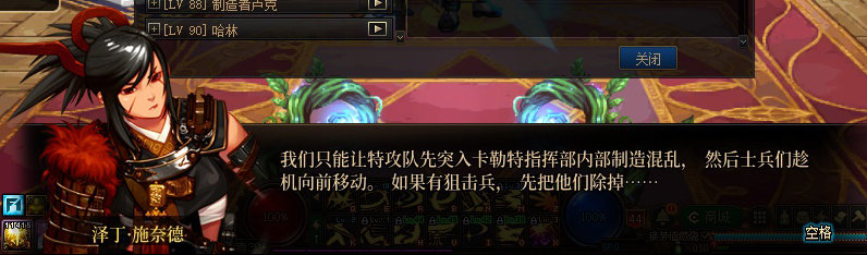 【剧情系列】重制前剧情【海上列车】回顾+职业对话彩蛋332