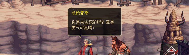 【剧情系列】重制前剧情【海上列车】回顾+职业对话彩蛋340