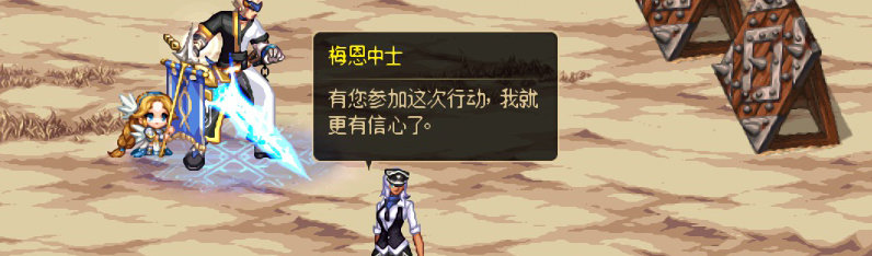 【剧情系列】重制前剧情【海上列车】回顾+职业对话彩蛋339
