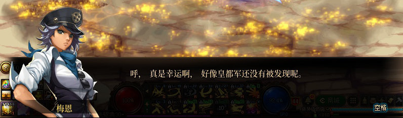 【剧情系列】重制前剧情【海上列车】回顾+职业对话彩蛋345