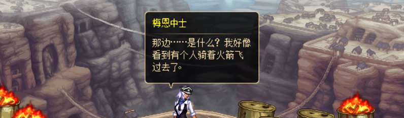 【剧情系列】重制前剧情【海上列车】回顾+职业对话彩蛋341