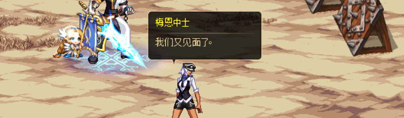 【剧情系列】重制前剧情【海上列车】回顾+职业对话彩蛋338