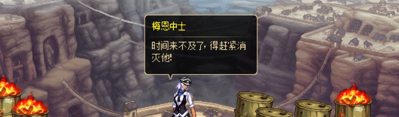 【剧情系列】重制前剧情【海上列车】回顾+职业对话彩蛋342