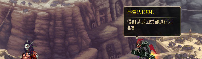 【剧情系列】重制前剧情【海上列车】回顾+职业对话彩蛋344