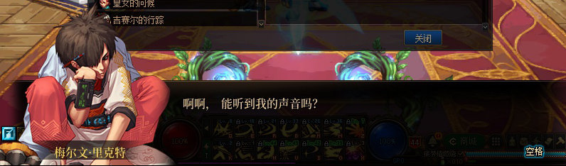 【剧情系列】重制前剧情【海上列车】回顾+职业对话彩蛋346