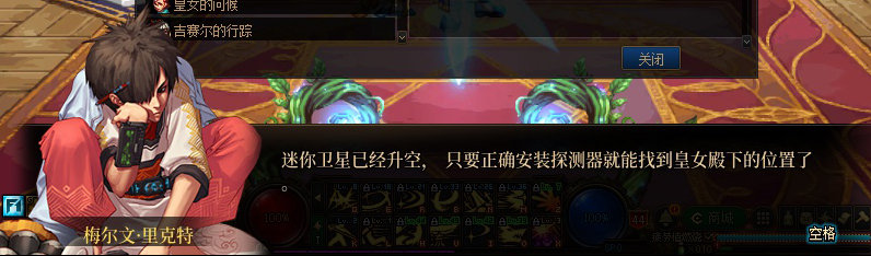 【剧情系列】重制前剧情【海上列车】回顾+职业对话彩蛋348