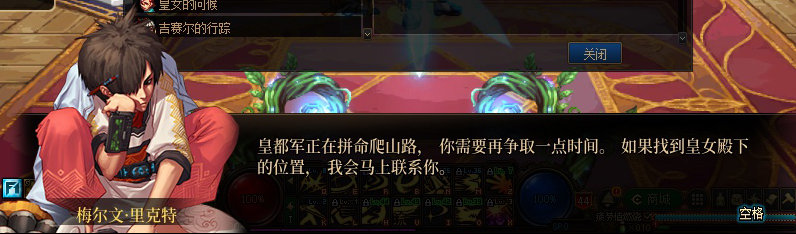 【剧情系列】重制前剧情【海上列车】回顾+职业对话彩蛋349