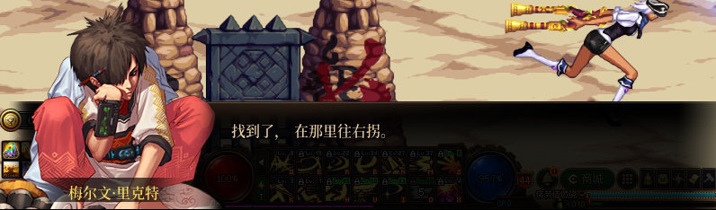 【剧情系列】重制前剧情【海上列车】回顾+职业对话彩蛋350